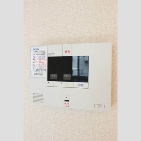 その他設備 (SECOM　ホームセキュリティ)