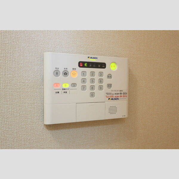 その他設備 (ALSOKホームセキュリティー)