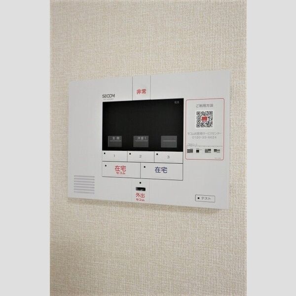 その他設備 (SECOMホームセキュリティー)