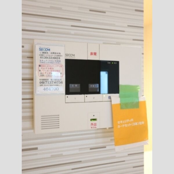 その他設備 (ホームセキュリティ)