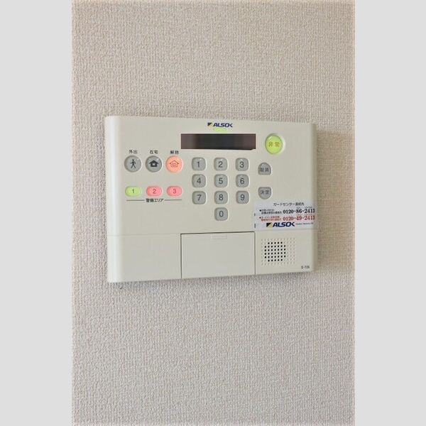その他設備 (ALSOKホームセキュリティー)