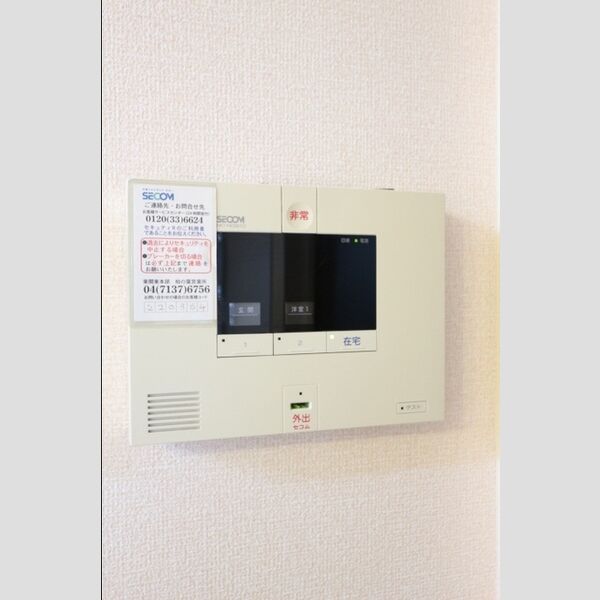 その他設備 (SECOMホームセキュリティー)