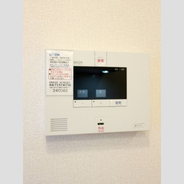その他設備 (SECOM ホームセキュリティ)
