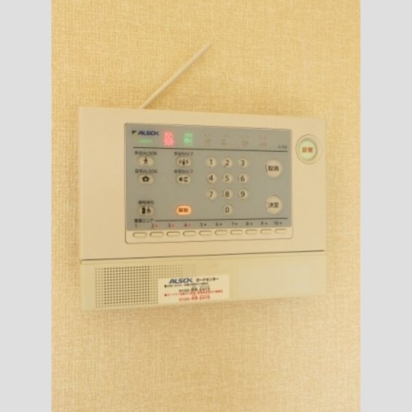 その他設備 (ALSOKホームセキュリティ)