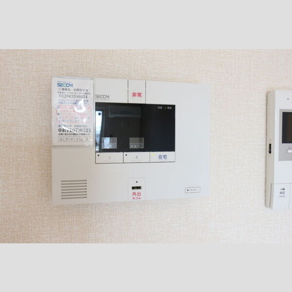 その他設備 (SECOMホームセキュリティー)