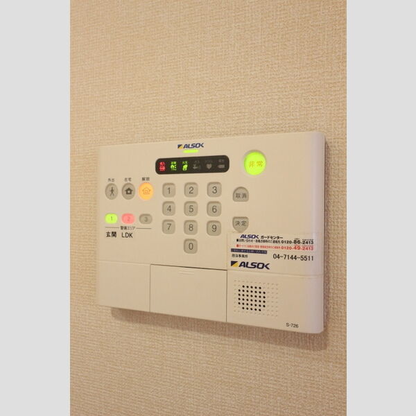 その他設備 (ALSOKホームセキュリティー)
