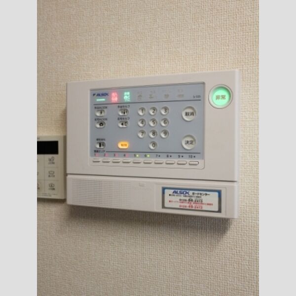 その他設備 (ホームセキュリティ)