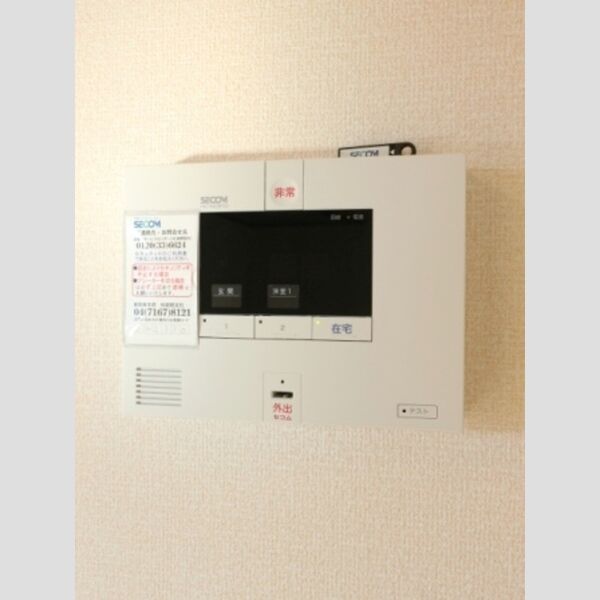 その他設備 (SECOM ホームセキュリティ)
