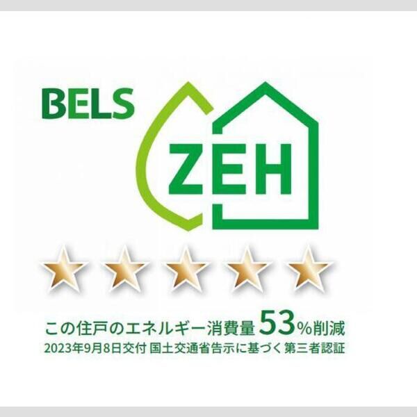 その他 (BELSマーク(住戸))