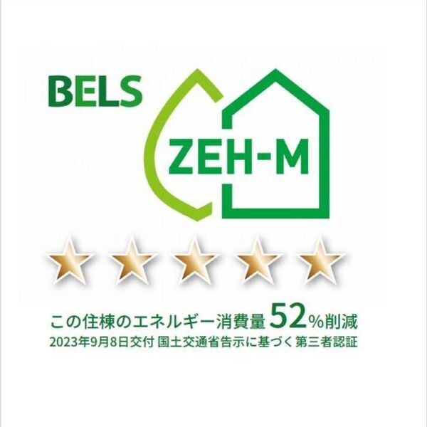 その他 (BELSマーク(住棟))