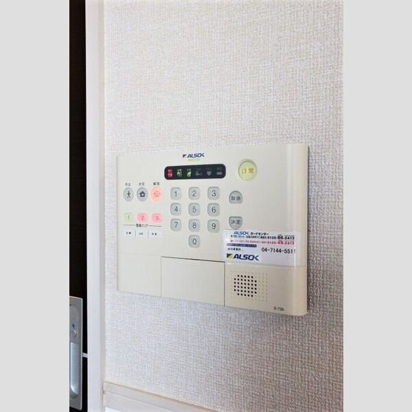 その他設備 (ALSOKホームセキュリティー)