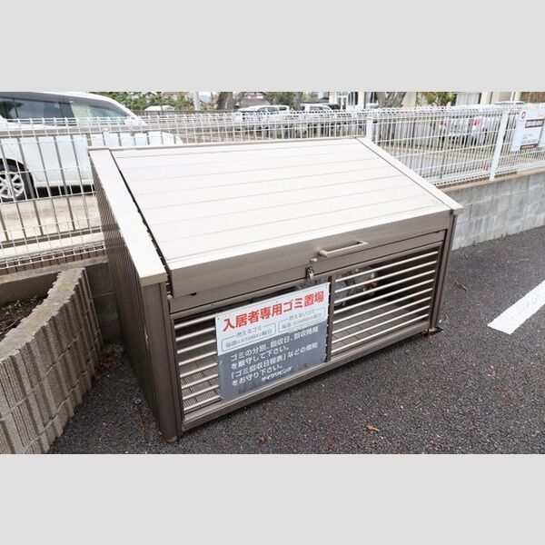 現地周辺 (ゴミストッカー)