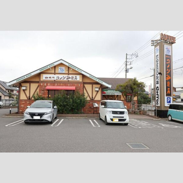 現地周辺 (コメダ珈琲店神栖店 1103m)