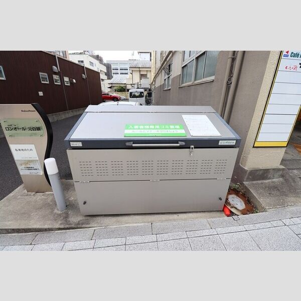 現地周辺 (ゴミストッカー)