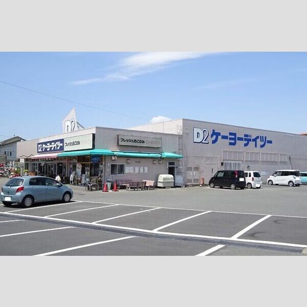 現地周辺 (ケイヨーデイツー大洗店)