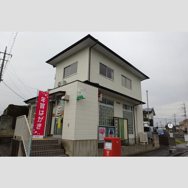 現地周辺 (水戸河和田郵便局)