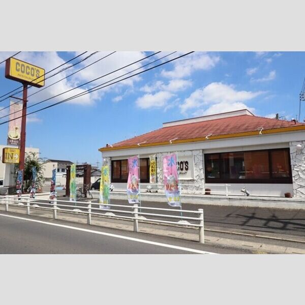 現地周辺 (COCOS水戸千波店(863m))