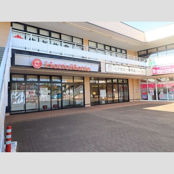 現地周辺 (ほっともっと小美玉野田店(1,086m))