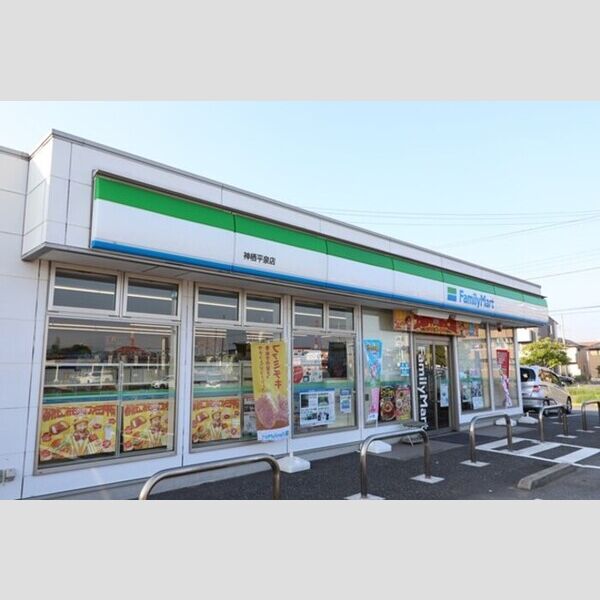 現地周辺 (ファミリーマート神栖平泉店 863m)