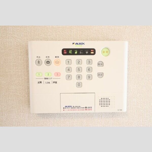 その他設備 (ALSOKホームセキュリティー搭載)