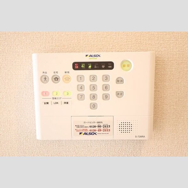 その他設備 (ALSOKホームセキュリティー搭載)