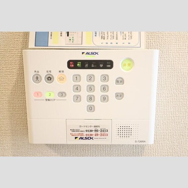 その他設備 (ALSOKホームセキュリティー搭載)
