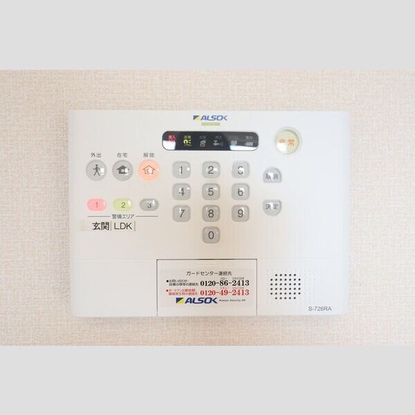 その他設備 (ALSOKホームセキュリティー搭載)