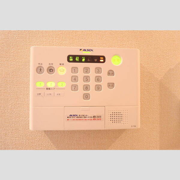 その他設備 (ALSOKホームセキュリティー搭載)