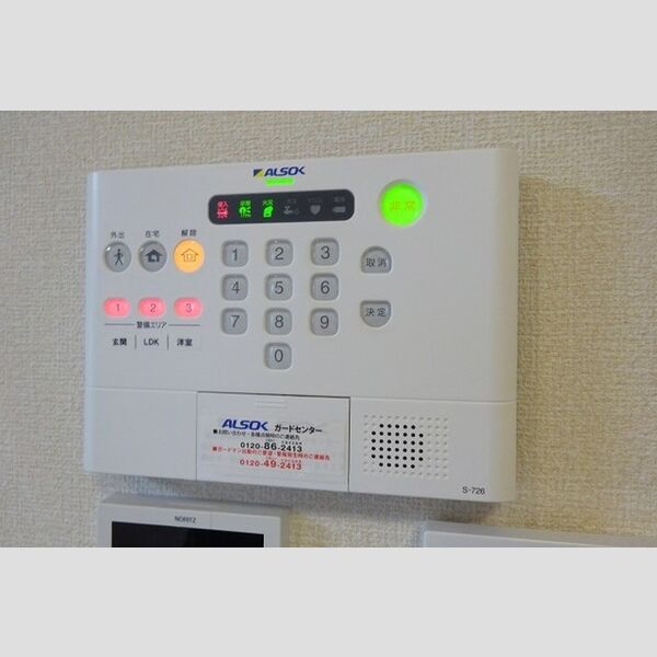 その他設備 (ALSOKホームセキュリティー搭載)