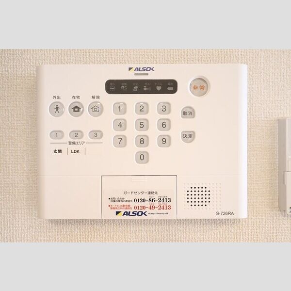 その他設備 (ALSOKホームセキュリティー搭載)