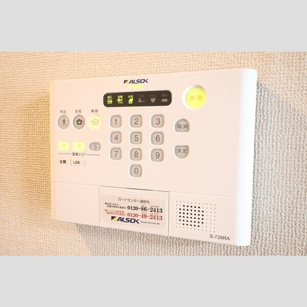 その他設備 (ALSOKホームセキュリティー搭載)