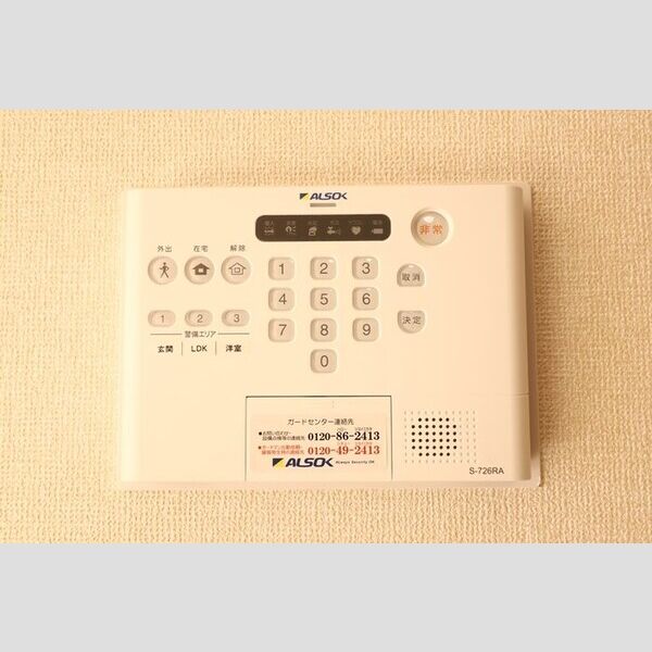 その他設備 (ALSOKホームセキュリティー搭載)