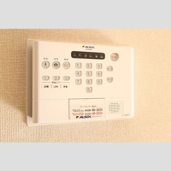 その他設備 (ALSOKホームセキュリティー搭載)
