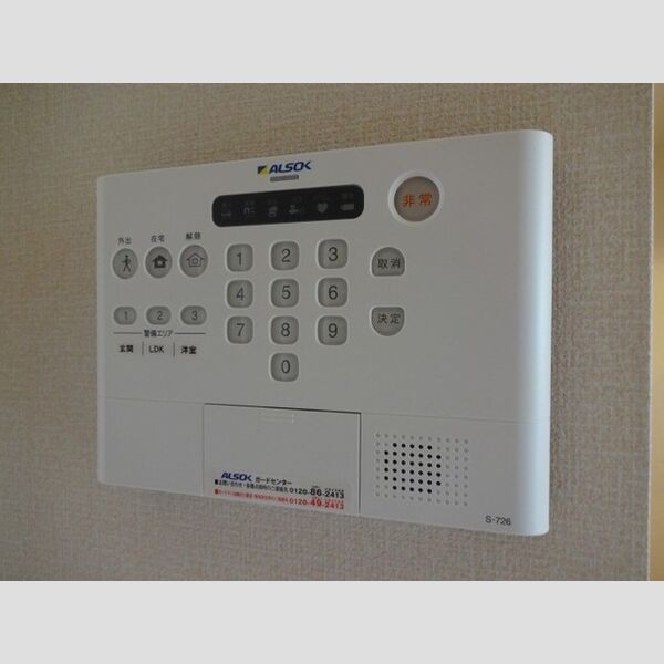 その他設備 (ALSOKホームセキュリティー搭載)