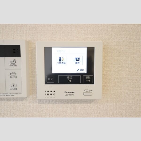 その他設備 (モニター付インターホン)