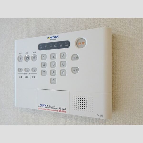 その他設備 (ALSOKホームセキュリティー搭載)