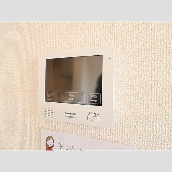 その他設備 (モニター付インターホン)