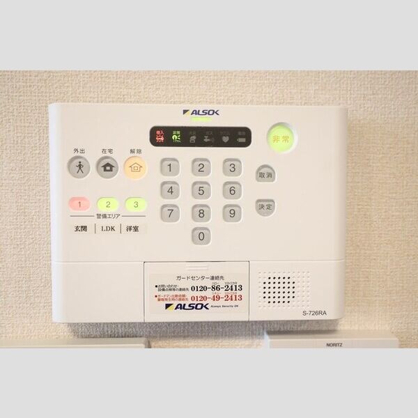 その他設備 (ALSOKホームセキュリティー搭載)