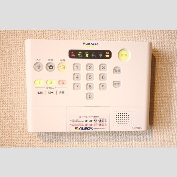 その他設備 (ALSOKホームセキュリティー搭載)