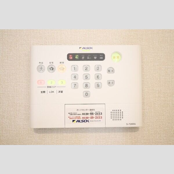 その他設備 (ALSOKホームセキュリティー搭載)