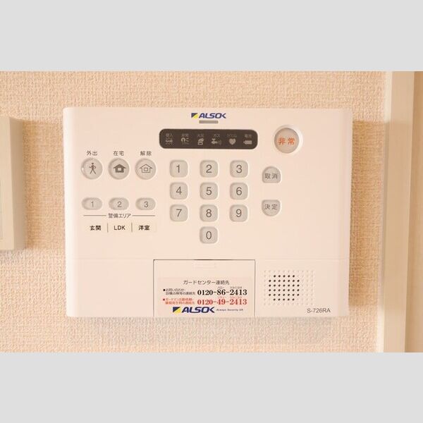 その他設備 (ALSOKホームセキュリティー搭載)