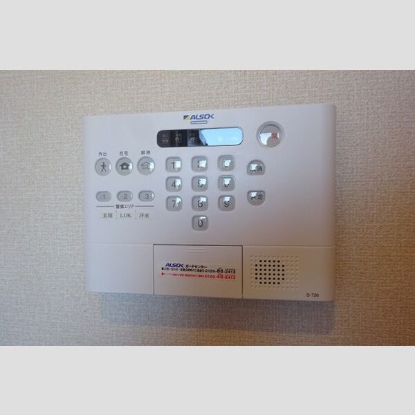 その他設備 (ALSOKホームセキュリティー搭載)