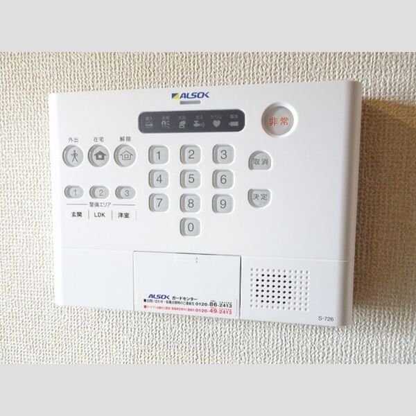 その他設備 (ALSOKホームセキュリティー搭載)