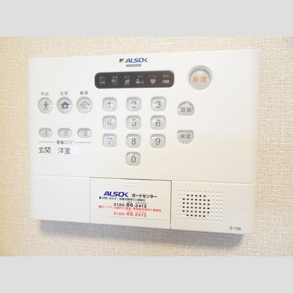 その他設備 (ALSOKホームセキュリティー搭載)