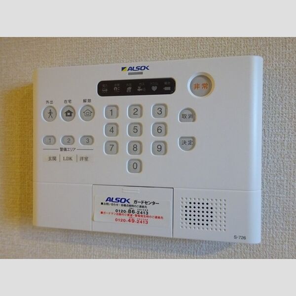 その他設備 (ALSOKホームセキュリティー搭載)