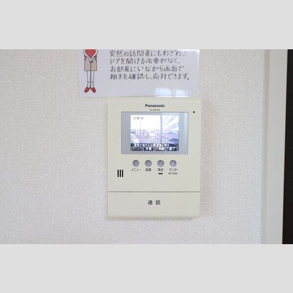 その他設備 (モニター付インターホン)