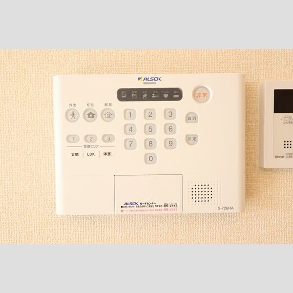 その他設備 (ALSOKホームセキュリティー搭載)