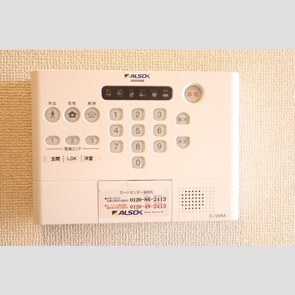 その他設備 (ALSOKホームセキュリティー搭載)