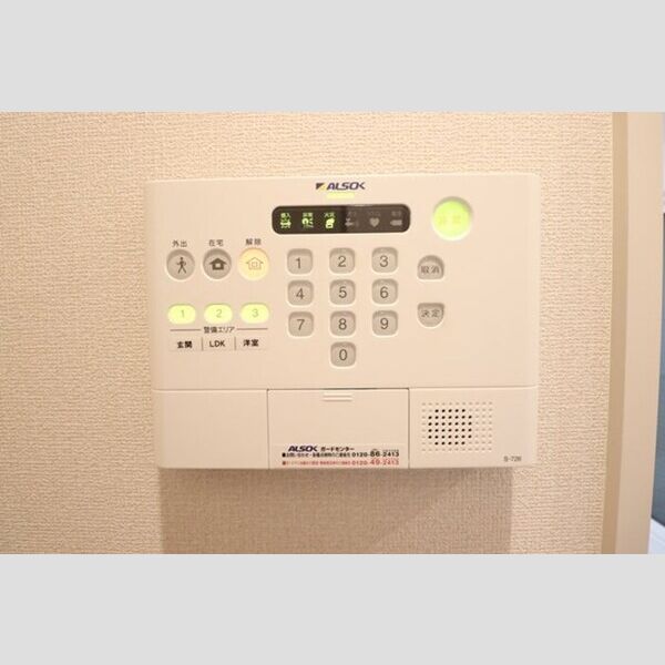 その他設備 (ALSOKホームセキュリティー搭載)