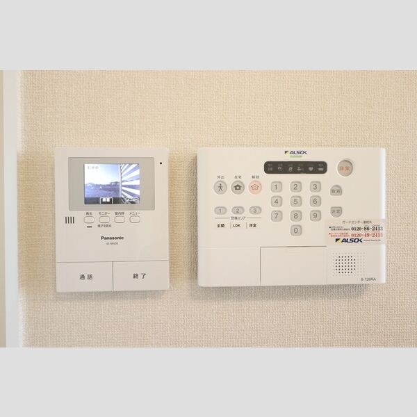 その他設備 (ALSOKホームセキュリティー搭載+モニター付インターホン)